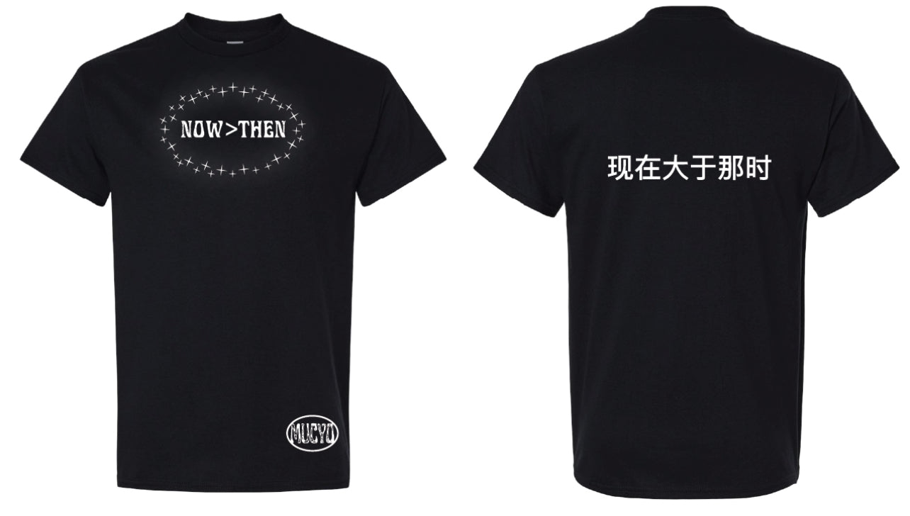 MUCYO TEE