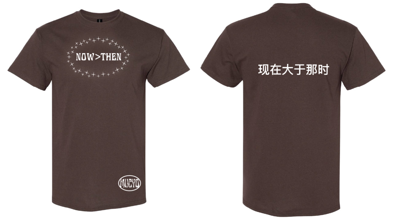 MUCYO TEE
